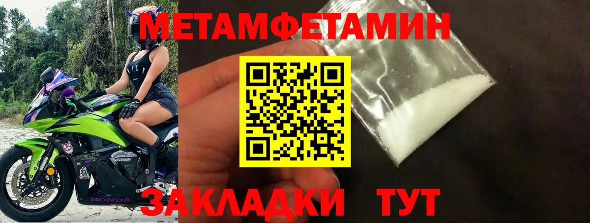 Амфетамин 98%  Вход с VPN  АМФЕТАМИН  Зеленогорск 