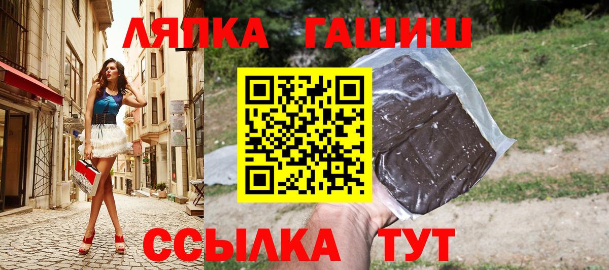Канабис  Зеленогорск  Экстази  МЕФ   МАРИХУАНА  Вход с VPN 