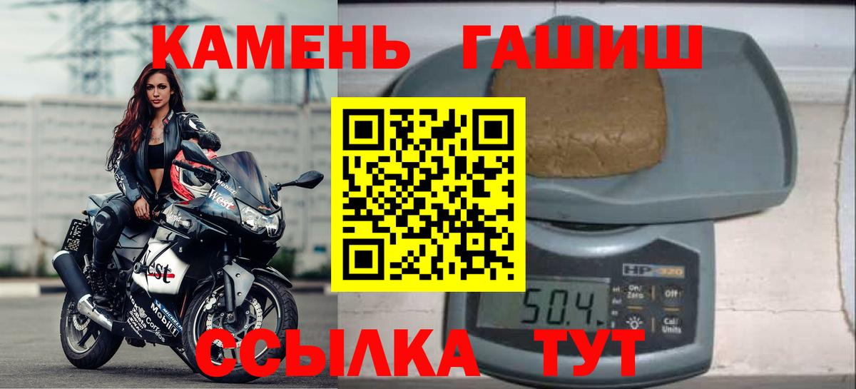 ГАШИШ Изолятор Зеленогорск