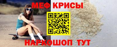 spice Беслан