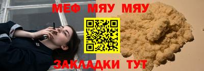 spice Беслан