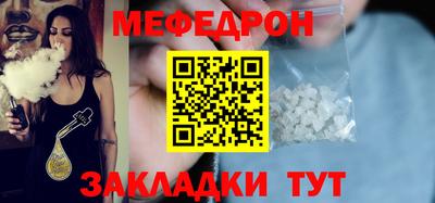 spice Беслан