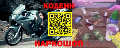 кристаллы Бийск