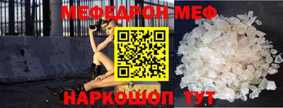 скорость mdpv Берёзовский