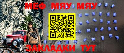 spice Беслан