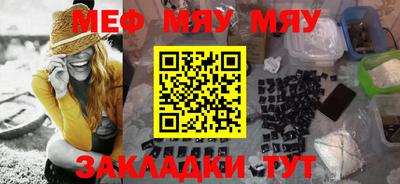 кристаллы Бийск