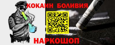 кристаллы Бийск