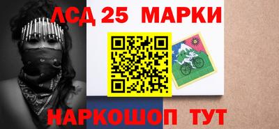 кристаллы Бийск