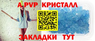 скорость mdpv Берёзовский