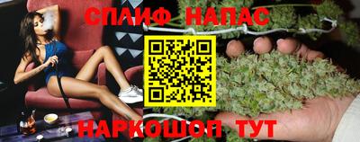 кристаллы Бийск