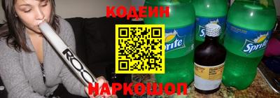 кристаллы Бийск