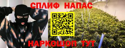 spice Беслан