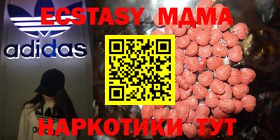 кристаллы Бийск