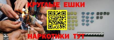 spice Беслан