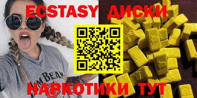 spice Беслан