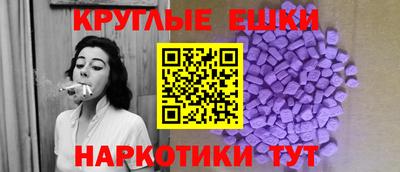 spice Беслан