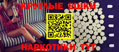 кристаллы Бийск