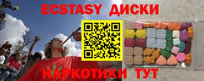 скорость mdpv Берёзовский