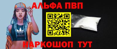 spice Беслан