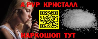 spice Беслан