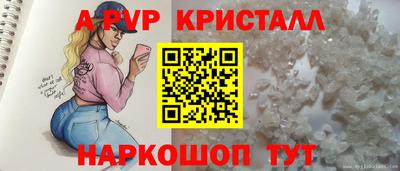 spice Беслан