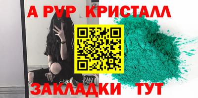 скорость mdpv Берёзовский