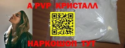 spice Беслан