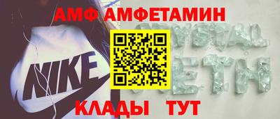 кристаллы Бийск