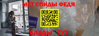 кристаллы Бийск
