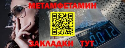 кристаллы Бийск