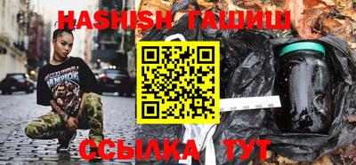 spice Беслан