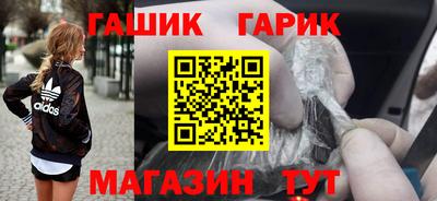 кристаллы Бийск