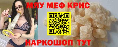 spice Беслан