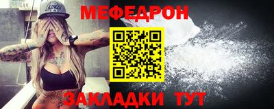 кристаллы Бийск