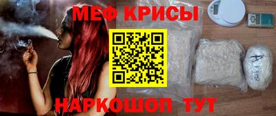 скорость mdpv Берёзовский