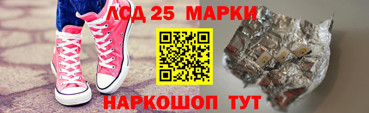 ЛСД экстази ecstasy Зеленогорск