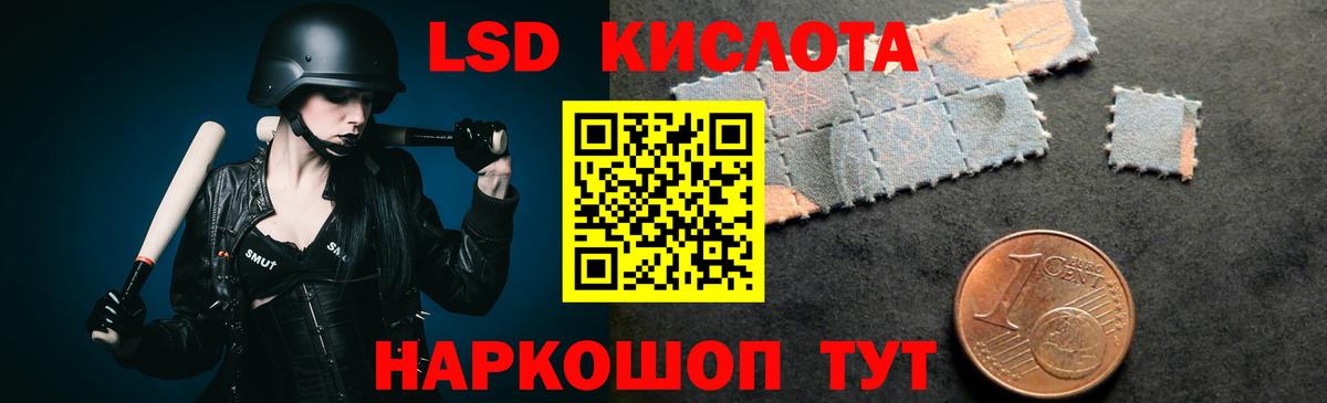 Лсд 25 экстази  Вход с VPN  Зеленогорск  Лсд 25 экстази кислота  Лсд 25 экстази ecstasy 