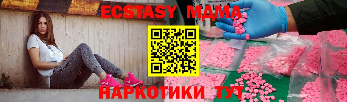Псилоцибиновые грибы Зеленогорск