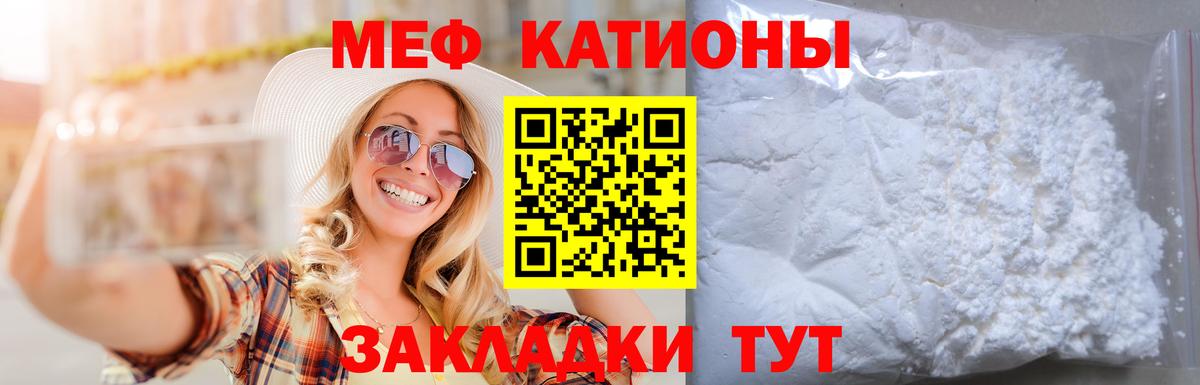 Зеленогорск  МЕФ мука  Вход с VPN  где можно купить наркотик  Меф мука 