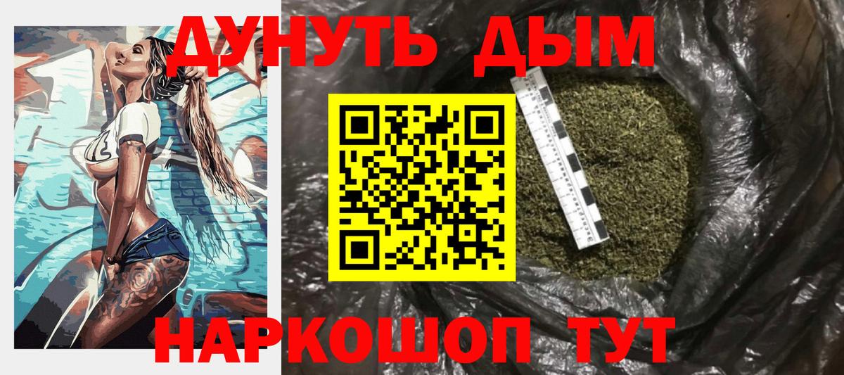 Каннабис Bruce Banner  Бошки марихуана марихуана  Зеленогорск  Бошки Шишки гибрид  Вход с VPN 
